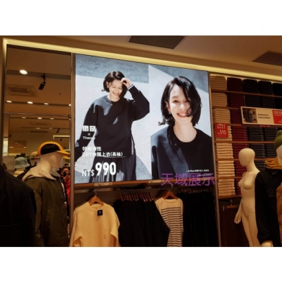 2021 UNIQLO-1.jpg