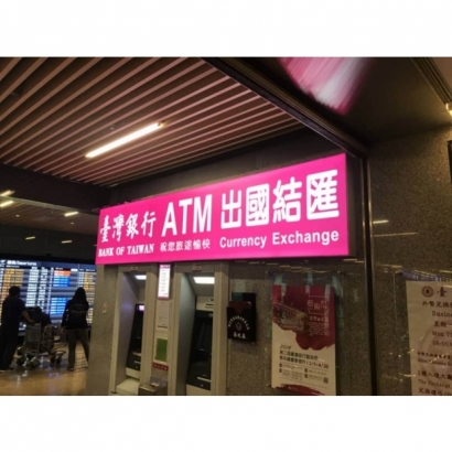 2021桃園機場台灣銀行ATM-1.jpg