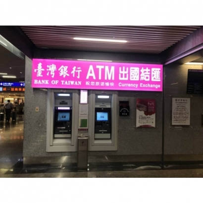 2021桃園機場台灣銀行ATM-2.jpg