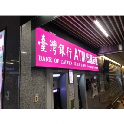 2021桃園機場台灣銀行ATM-3.jpg