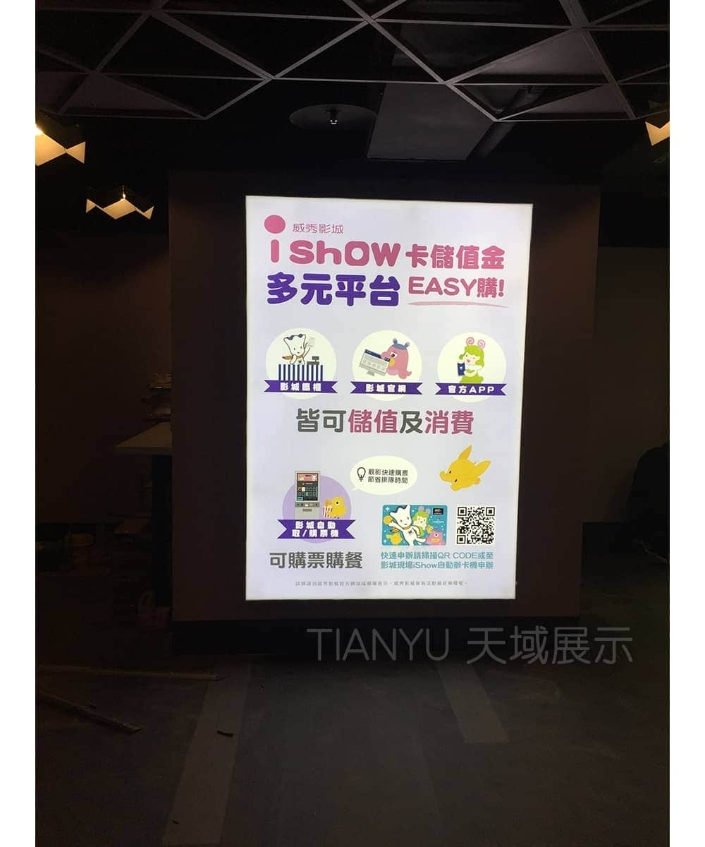 LED卡布燈箱,軟膜燈箱 Soft film light box,LED fabric light box