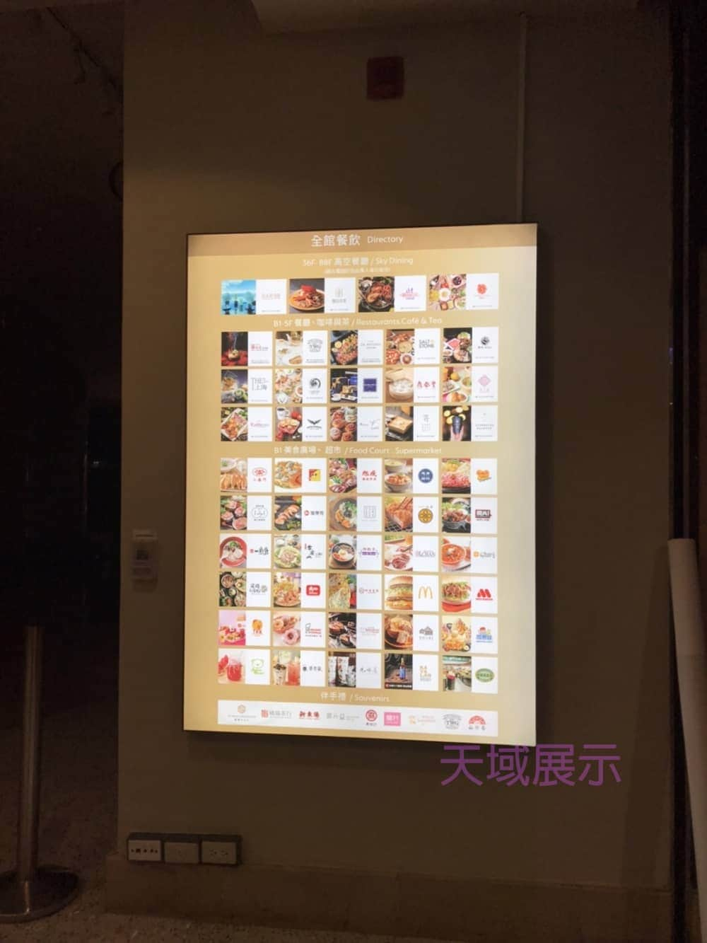 LED卡布燈箱,軟膜燈箱 Soft film light box,LED fabric light box